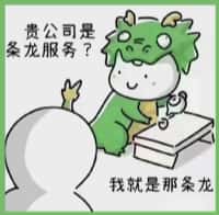 金寨县国尊烟酒商行