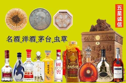 金寨县国尊烟酒商行